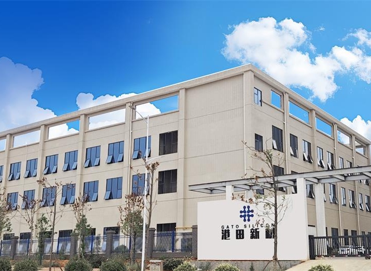 GT Silicon factory entrance for liquid silicone rubber production